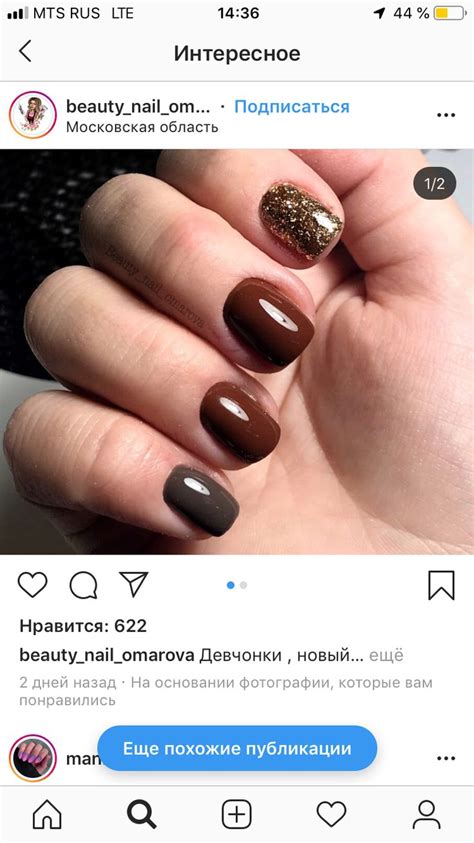 Пин от пользователя Валентина Родионова на доске Маникюр | Маникюр, Ногти