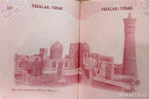 Консульства Узбекистана в СНГ оформляют загранпаспорта – Новости ...