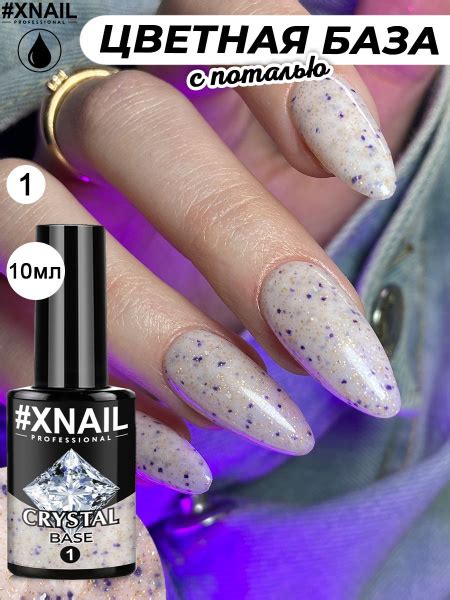 XNAIL PROFESSIONAL Цветная база для ногтей Crystal Base - купить с ...
