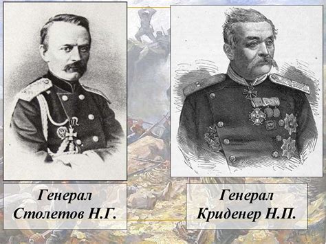 Внешняя политика Александра II - презентация онлайн