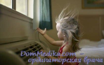 Устанавливаем кондиционер в комнату ребенка - какой лучше выбрать?