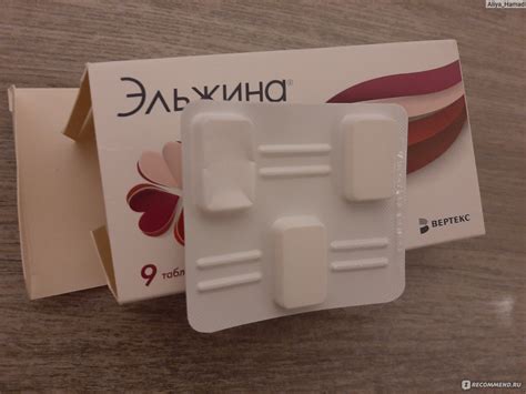Вагинальные свечи Вертекс Эльжина - «Очень важный момент применения ...