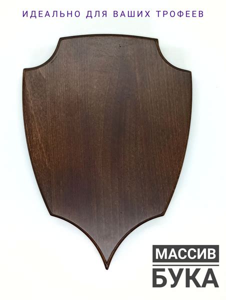 Медальоны для охотничьих трофеев купить на OZON по низкой цене (866387926)