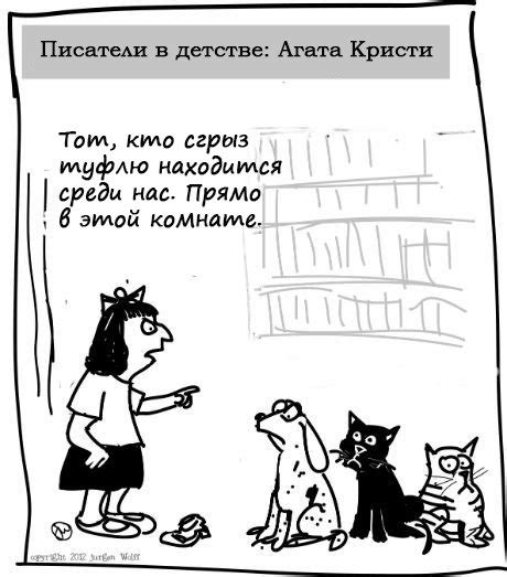 Известные писатели в детстве