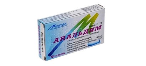 Свечи Анальдим 100, 250 - инструкция для детей