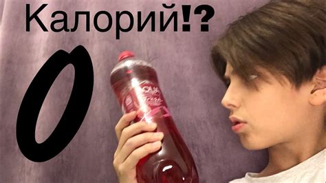 БЕЗКОЛОРИЙНЫЙ обзор на газировку AQUA MINERALE FRESH ! - YouTube