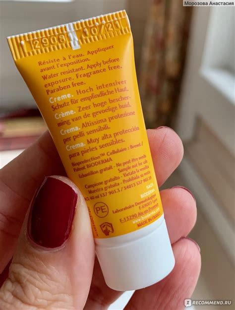 Солнцезащитный крем Bioderma Photoderm Max SPF 50+ - «Спас от ...