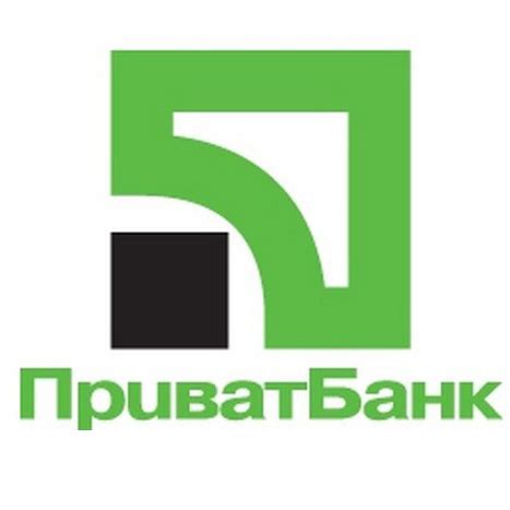 Кредитная карта Приват Банка