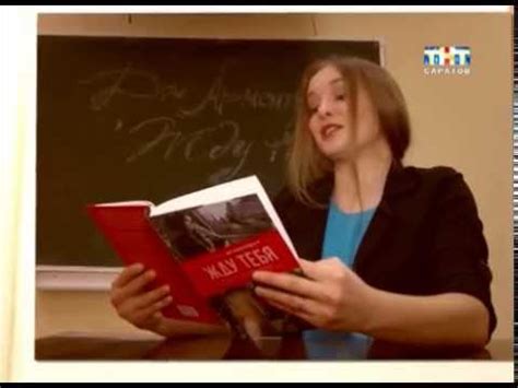 Рубрика "Книжная полка". Дженнифер Арментроут "Жду тебя." [ВИДЕО] - YouTube