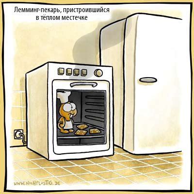 Смешные рисунки