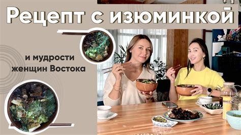 2 в 1! Самый вкусный веганский БОУЛ, который я когда-то пробовала ...