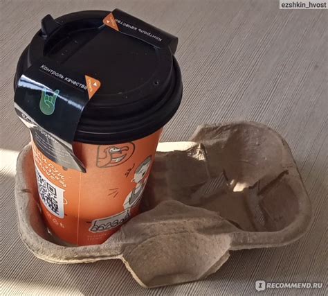 Кофе Додо Латте - «Отличный кофейный напиток 👌🏻» | отзывы