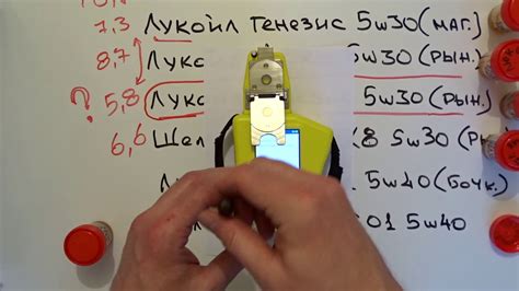 Тест моторного масла Лукойл Глайдтек 5w30 подделка? (пробы из ...
