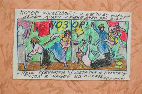 Кабаков — о коммунальном мире • Arzamas