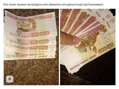 «Это банк приколов, дети! Ложитесь спать!» 100-тысячные купюры вызвали ...