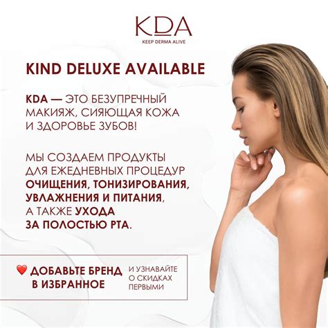 KDA / КДА Крем для лица антивозрастной омолаживающий с липидами для ...
