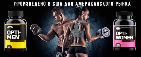 Калининград | Спортивное питание | Магазин Дельта.