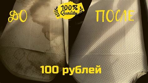 Салон как новый за 100р |Химчистка Авто | Нужен ли торнадор? | - YouTube