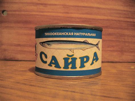 Сайра | это... Что такое Сайра?