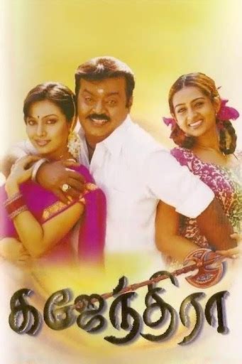 gajendra movies  google play