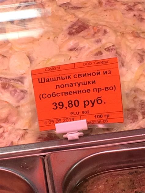 Милота шашлычная | Пикабу