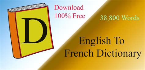 French Dictionary English Free - Apps on Google Play