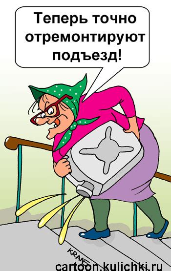 Карикатуры Евгения Крана