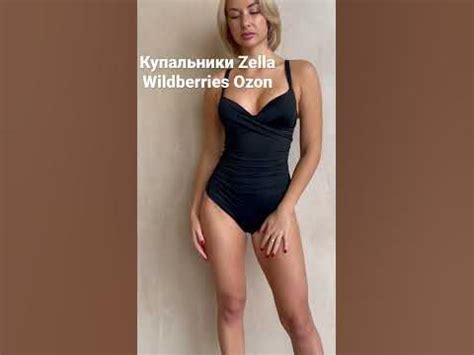 Артикул 138271778 ( заказать купальник на Валберис ). Новинка сезона ...