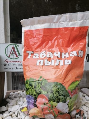 Купить Табачная пыль от 119 руб. в интернет-магазине Архиленд с ...