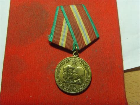 М008 * Юбилейная медаль 70 лет Вооруженных Сил СССР * — покупайте на ...