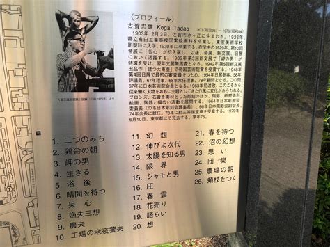 Japan Important 1950s Cast Bronze Life Size "Male Nude” Sculptor Koga