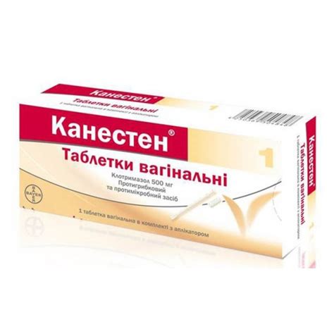Canesten 1 vaginal tablet 500mg Сlotrimazole Канестен + applicator ...