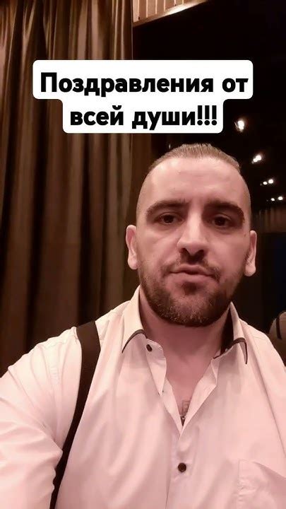 Поздравляю Николая Баскова с вручение ордена Почёта!!!троекратное урра ...