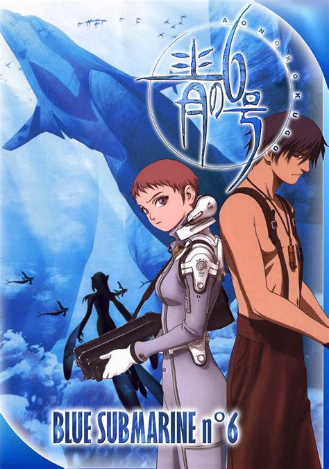 Blue Submarine No.6 (Anime) | AnimeClick.it