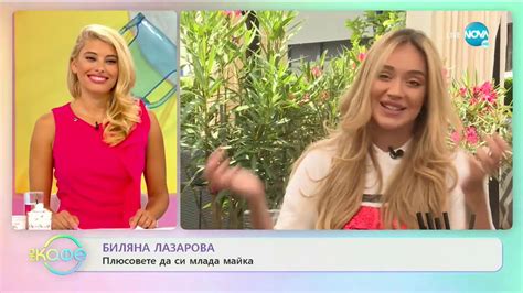 Биляна Лазарова: Плюсовете да си млада майка - „На кафе” (30.07.2020 ...