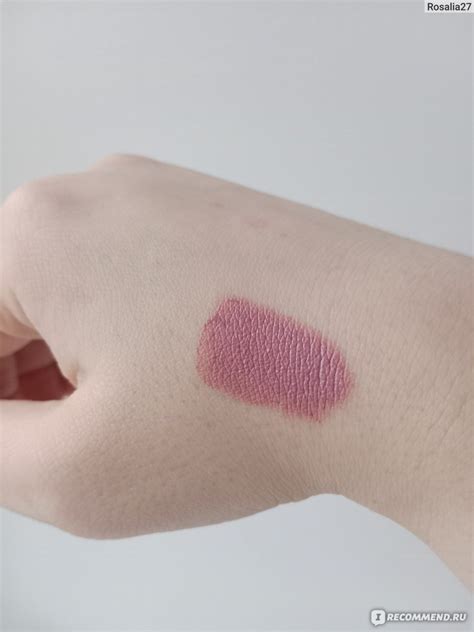 Помада для губ Estrâde Sophie Lipstick hydratante увлажняющая ...