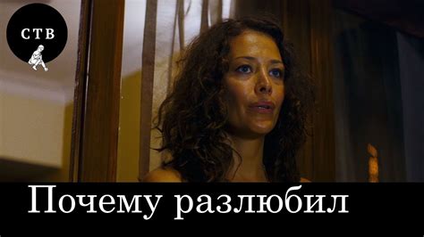 РОДИНА Фильм 2015 — Почему разлюбил (в кинотеатрах с 15 октября) - YouTube