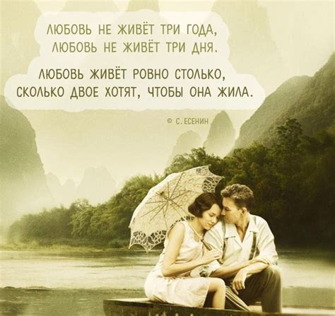 Мои любимые афоризмы о любви (Юлия Корытова) / Стихи.ру