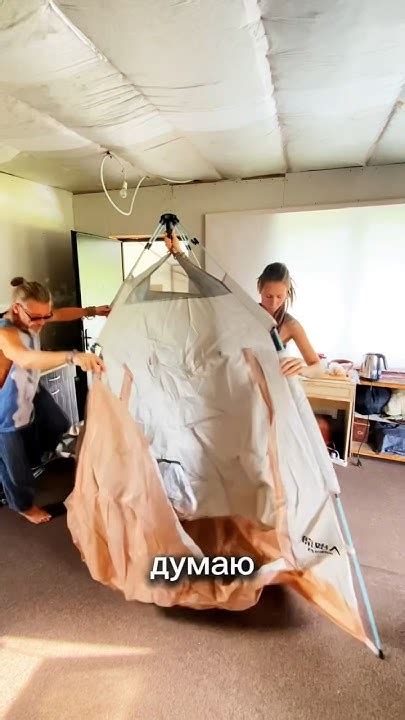 Шикарная палатка на WB ⛺️артикул в закрепленном комментарии #обзор # ...