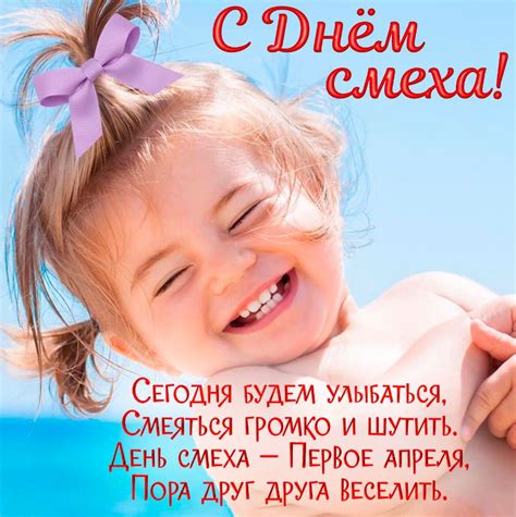Картинки и Гифки с 1 апреля (день смеха) | Zamanilka