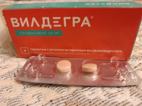 Вилдегра 30 100 – Telegraph