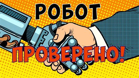 ТОРГОВЫЙ РОБОТ ДЛЯ БИНАРНЫХ ОПЦИОНОВ | ОЛИМП ТРЕЙД - YouTube