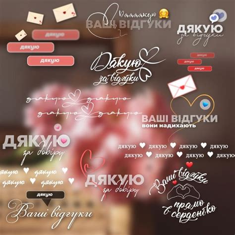 Стікери для сторіз Інстаграм українською мовою