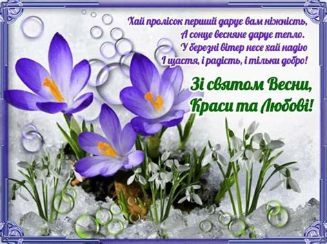 Pin von Tatiana Lyakh auf ОТКРЫТКИ | Frühling