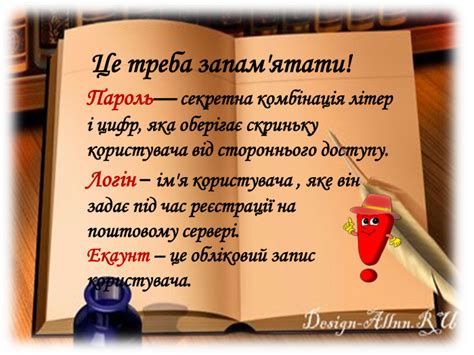 Інформатика 4 клас в таблицях