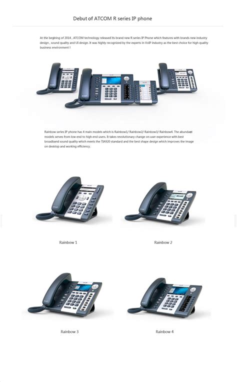 April 30 2014, ATCOM new IP telephone unveiled in global VoIP market ...