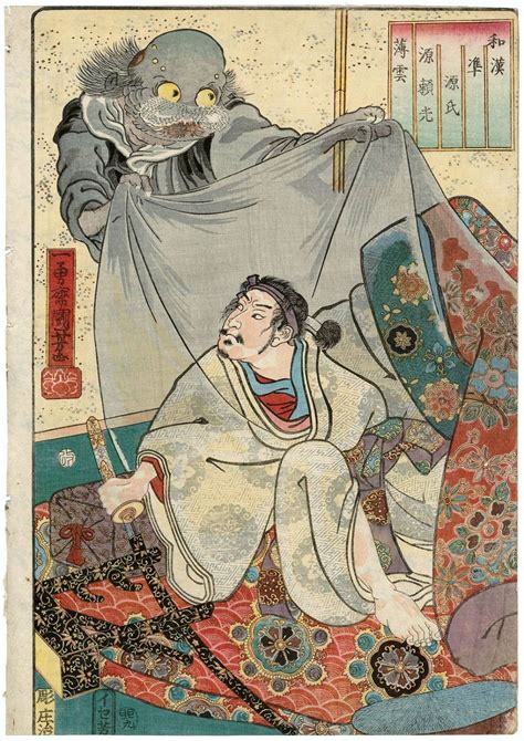 Japanese Print "Usugumo: Minamoto Yorimitsu, from the series Japanese ...