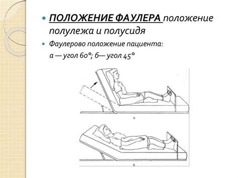 Эргономика и биомеханика - презентация онлайн