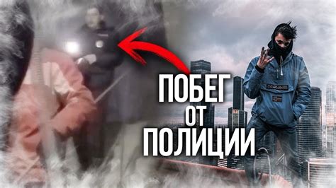 🛑Руфинг БЦ МИРАКС ПЛАЗА/ 47 ЭтАжей/ 193 Метра/ Парад/ ПОБеГ от ПОЛИЦИИ🛑 ...