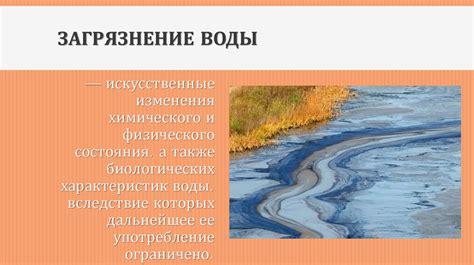 Глобальные экологические проблемы - презентация онлайн